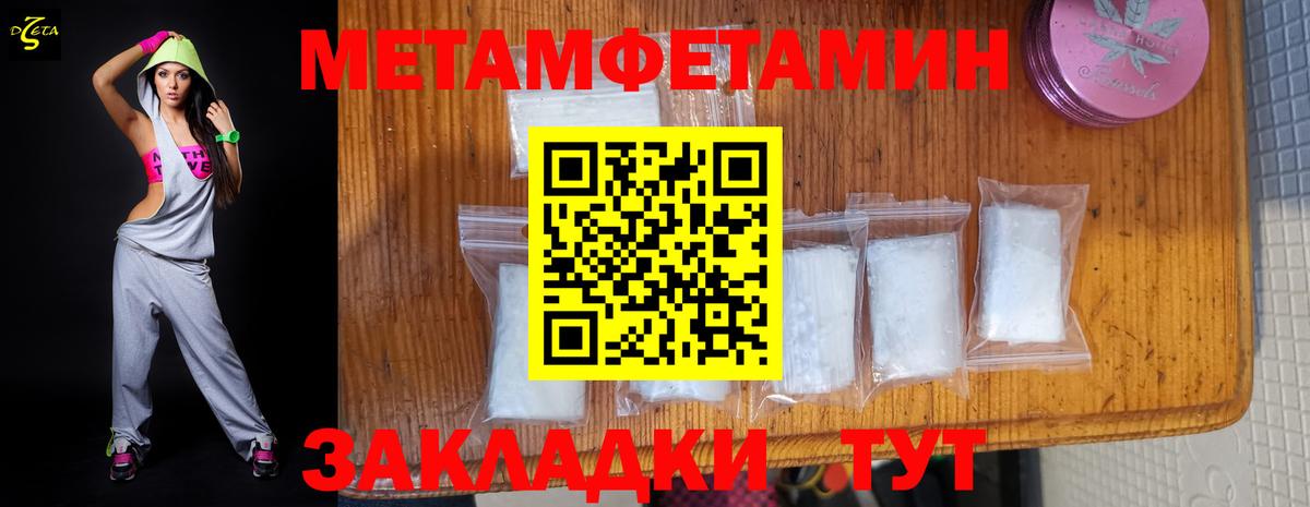Amphetamine 97% Волоколамск