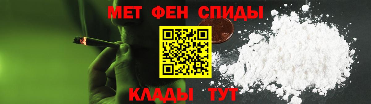 Волоколамск  Амфетамин  Вход с VPN  Амфетамин 97% 