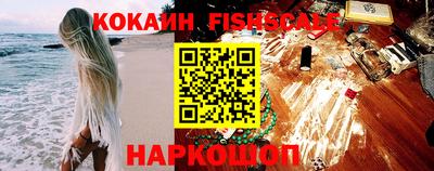 молекула духа Кингисепп