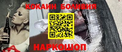 молекула духа Кингисепп