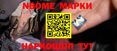 молекула духа Кингисепп