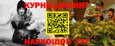 прущие грибы Кинель