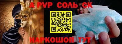 прущие грибы Кинель