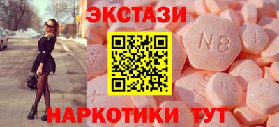 молекула духа Кингисепп