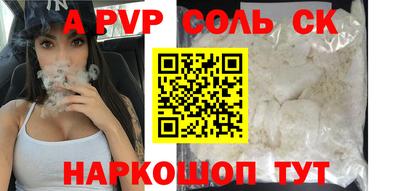apvp Кимры