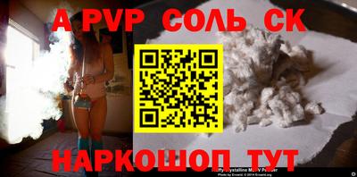 прущие грибы Кинель