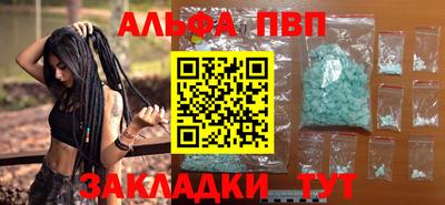 прущие грибы Кинель