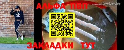apvp Кимры