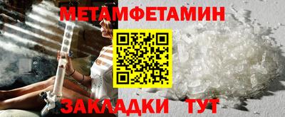 прущие грибы Кинель