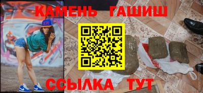 прущие грибы Кинель