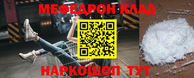 прущие грибы Кинель