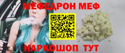 прущие грибы Кинель