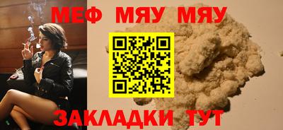 молекула духа Кингисепп