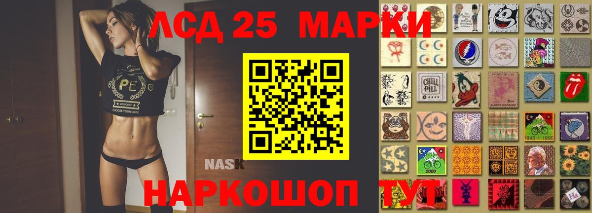 Лсд 25 экстази кислота  ЛСД экстази  Волоколамск  Вход с VPN  LSD-25 экстази кислота 