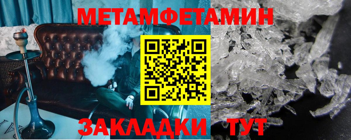 APVP СК кристаллы  Меф кристаллы  Кокаин  Cocaine  Где продают наркотики?  ТГК  Волоколамск  ГАШИШ  Каннабис  MDMA  Вход с VPN 