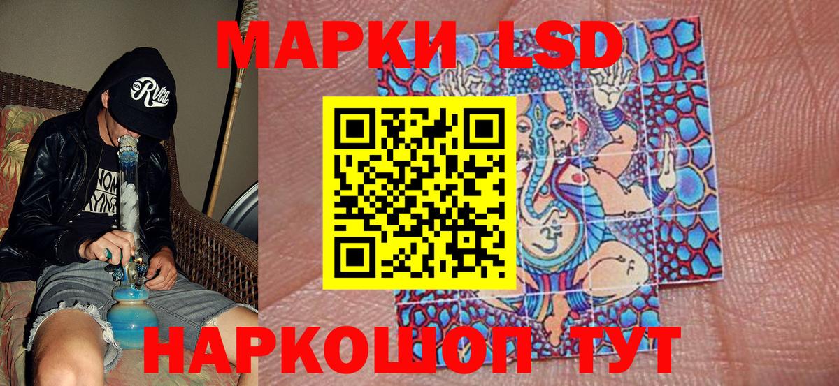 Марки N-bome 1500мкг Волоколамск