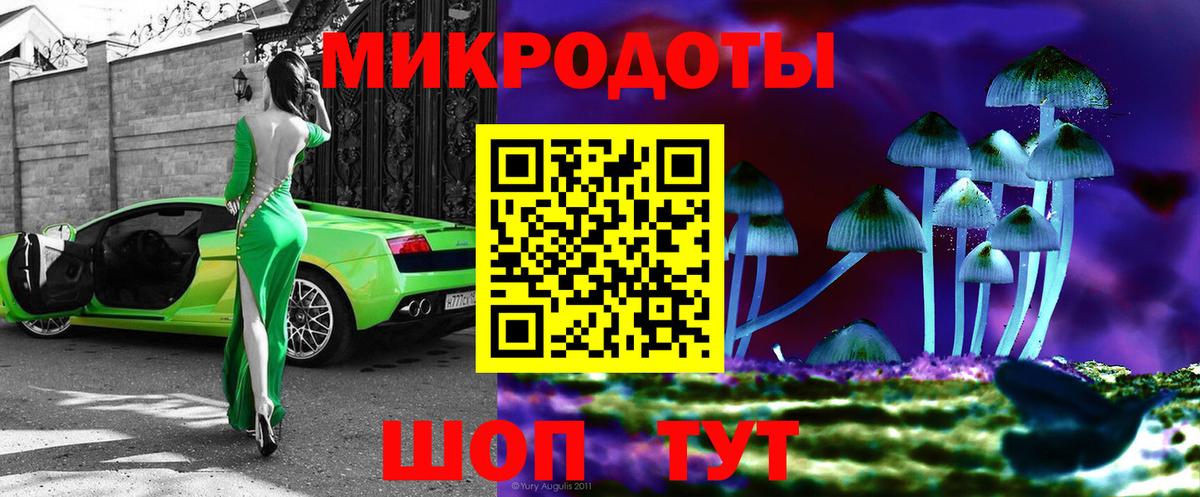 Галлюциногенные грибы ЛСД Волоколамск