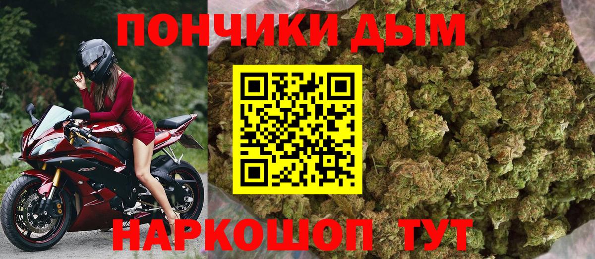 Волоколамск  Марихуана MAZAR  Бошки марихуана конопля  Бошки марихуана семена  Вход с VPN  Канабис Bruce Banner 