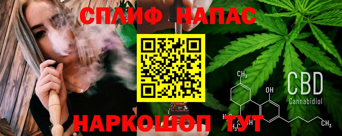 Бошки Шишки Ganja Волоколамск